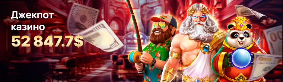 Дрексel Казино